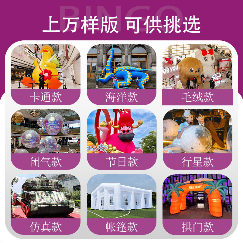 工場直供インフレータブル表情バッグ漫画エアモデルemojiオックスフォード布模型活動開業宣伝装飾|undefined