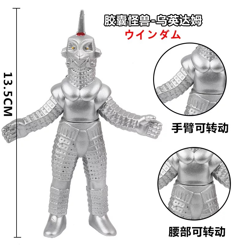 ソフトモンスター玩具ゲルジオ人形ゴモラベリア艾雷王ソフトゴム試合文伽芝トン