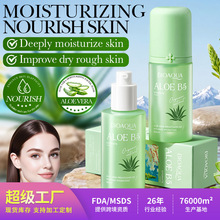 �羳�F؛���AҺBIOAOUA�J�C�S����ԭB5���w�aˮ���A���Q���S����