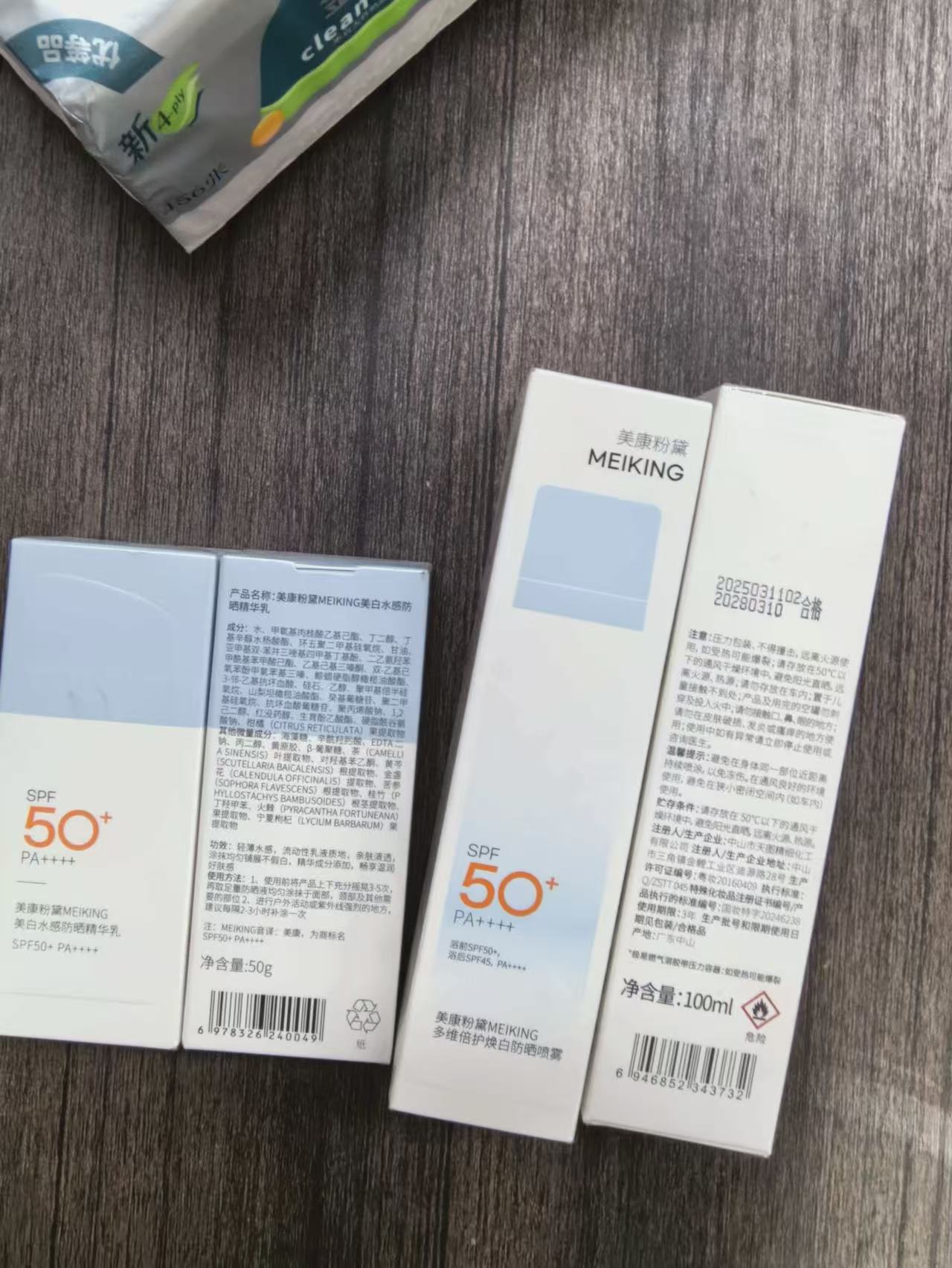 Meikang Pink and White Sunscreen Cream for Face, Uv Protection ...