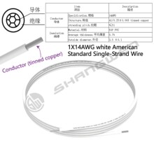 ��Ҏ14AWG��ɫ�Դ�� 14AWG��ɽg���~�� 105���͜� ��ȼ�^��늾�