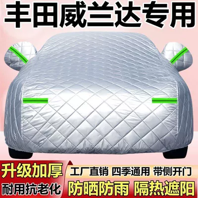 Sunshade, Snow-Proof, Hail-Proof, Sun-Proof – Car clothing