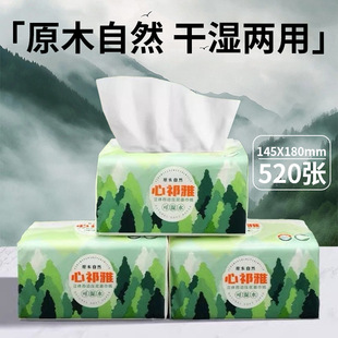 �����ų鼈520��������ü�������� �l�����鼈10�������������l