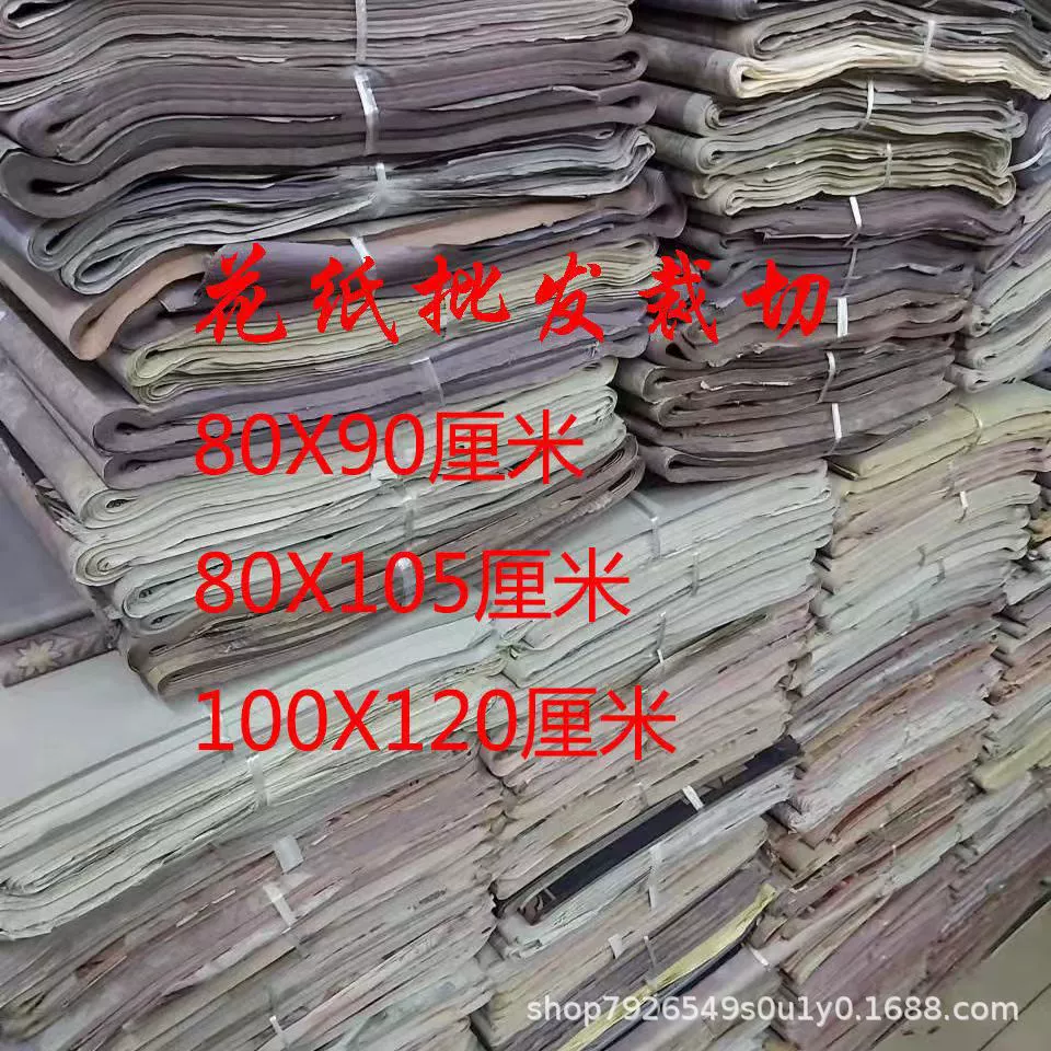 Бумага для наполнения упаковки, производитель маскировочной бумаги, недорогая бумага для наполнения пакетов и сумок, экологически чистая