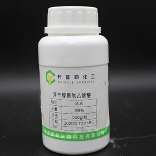 �F؛���� OE-35 ������������ϩ��500g/ƿ ������������ϩ��