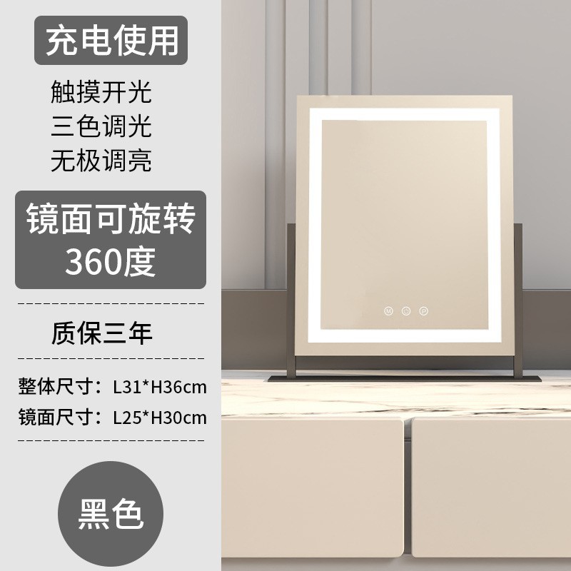 Espejo completo negro 25 * 30 cm tricolor + atenuación anómala (modelo de carga)