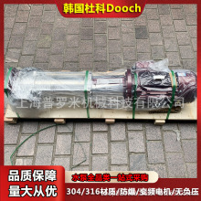 ����ˮϵ�y偠t�oˮ����ݔ�ͱöſ�DOOCHˮ��DRL1-2���P䓶༉��