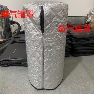 Oxygen Tank Cover, Gas Tank Plus Cotton Insulation Gas Bottle, Anti-Collision, Sun Protection, Dustproof Gas Bottle Protective Cover, Wholesale