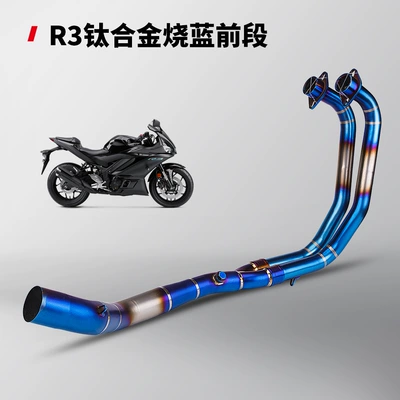 stainless steel/titanium alloy for – Motorcycle exhaust pipe - titanium-alloy-burning-blue-front-section