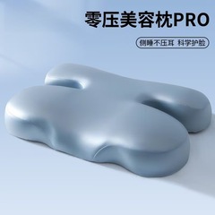 美容枕零压力记忆棉枕芯护颈枕侧睡专用枕头枕芯慢回弹不压脸爆款