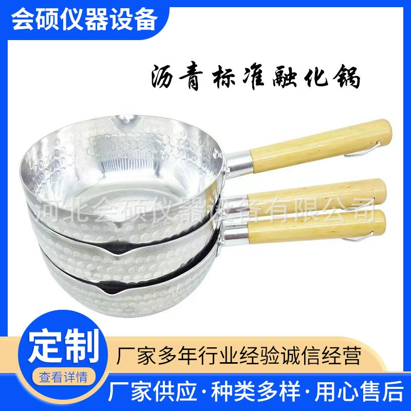 Асфальт Стандартный плавильный горшок испытательный зал инструмент диаметром 20 см нагрев высокой температуры 2 литра небольшой ручной