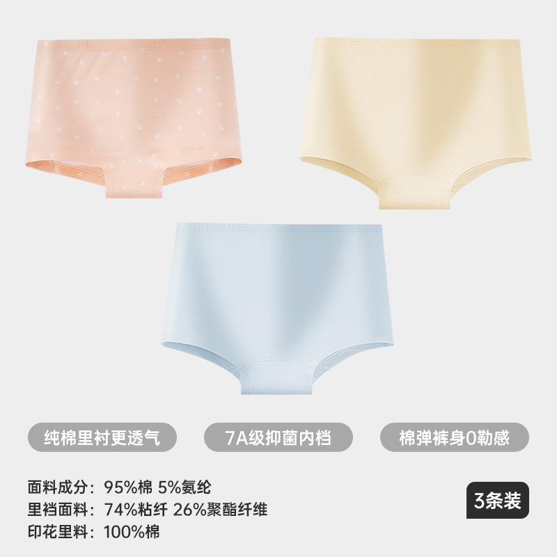 夏の人気の女の子の下着 7A 抗菌クラス A 純綿ボクサーパンツショーツ快適な子供の下着卸売可能|undefined