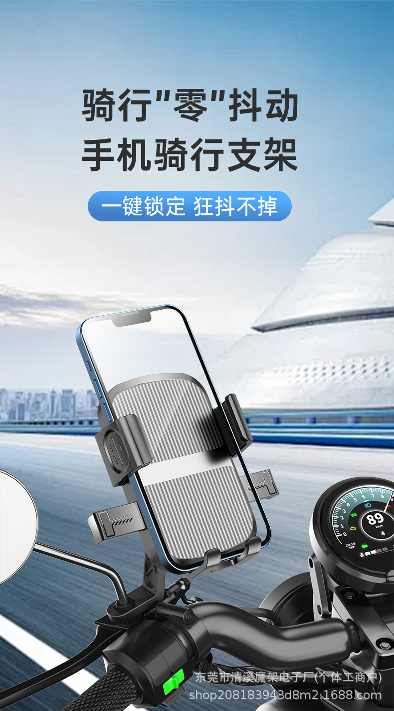 Electric scooter phone holder, motorcycle riding navigation bracket, rearview mirror style, 360-degree rotation, available for wholesale