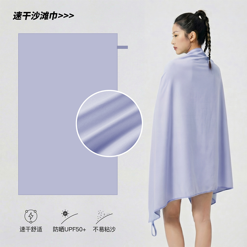【平滑款/M码】桔梗紫 / 80*130cm带按扣