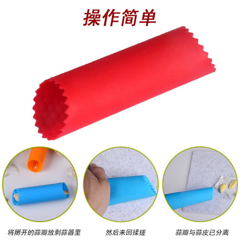 Silicone Garlic Peeler Handheld Garlic Clove Peeler Silicone Home Kitchen Small Tool Silicone Peelere