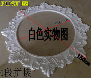 European-style lamp panel PU ceiling lamp pool decorative ceiling decorative imitation plaster round carved chandelier holder lamp panel now