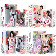 ��ɫ��������ģ����6����ο�������ؕ��T���o��������Ʒ��Ѩ����