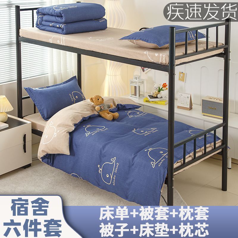 Duvet cover, set, sheet, bedspread, 3 piece set