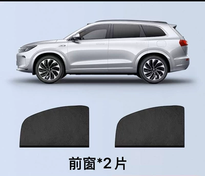 Anti-mosquito and insect screen mesh for car sunshade, sunscreen, temperature reduction, protection of car privacy, anti-catkin, anti-dust screen mesh (Automobile anti-insect net) - suv-model-front-window-2-pieces