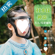 ˮoĿRͯˮȫĘoˮbƯL^