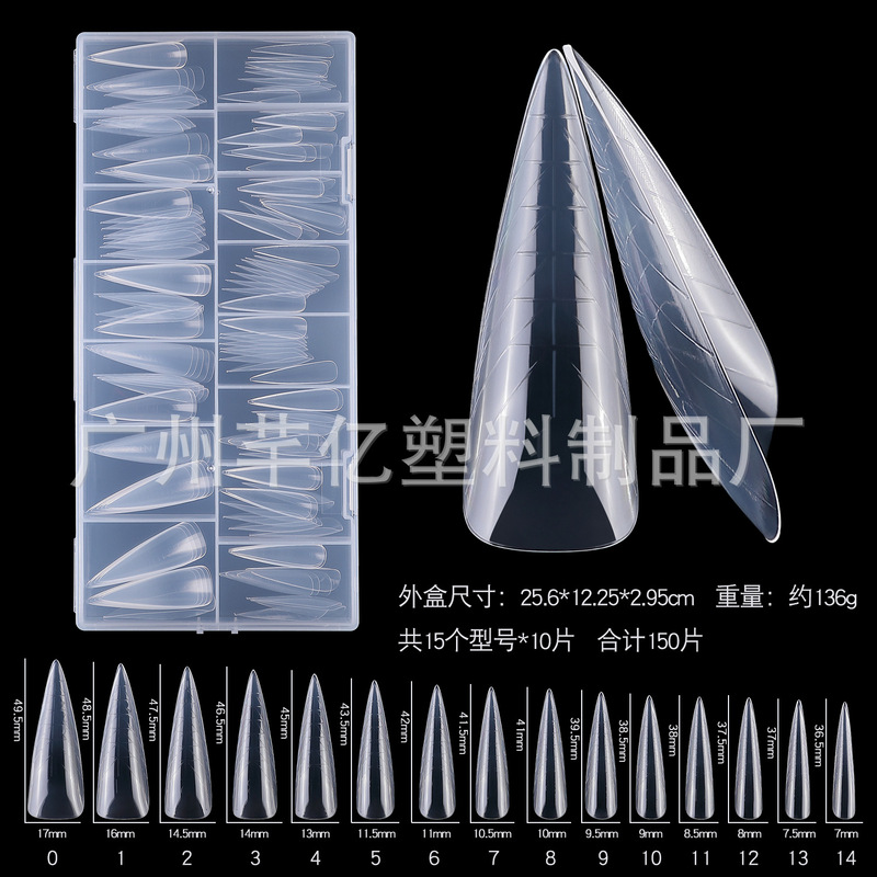 国境を越えた新型150枚の水晶甲模延長無紙托快速光治療延長甲延長拡幅偽爪|undefined