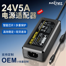 24V5A�_�P�Դ�m����220V�D24V4A��ˮ���Դ24��120Wledֱ���Դ