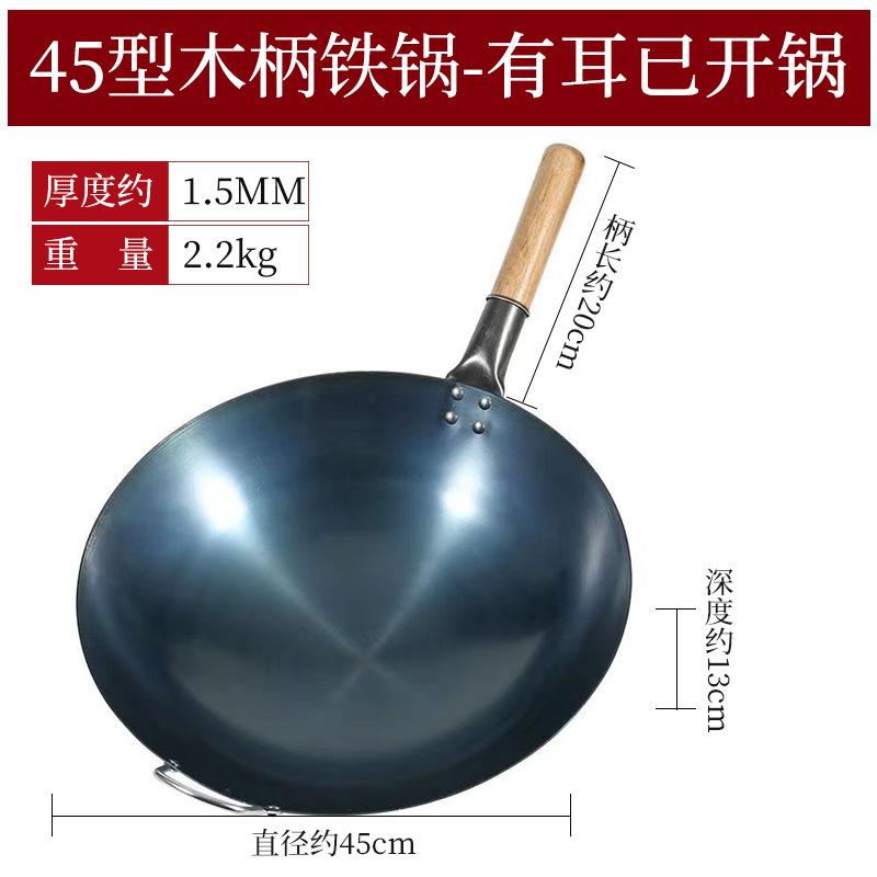 45cm 전통 무쇠 솥 (이어형, 가열 완료)