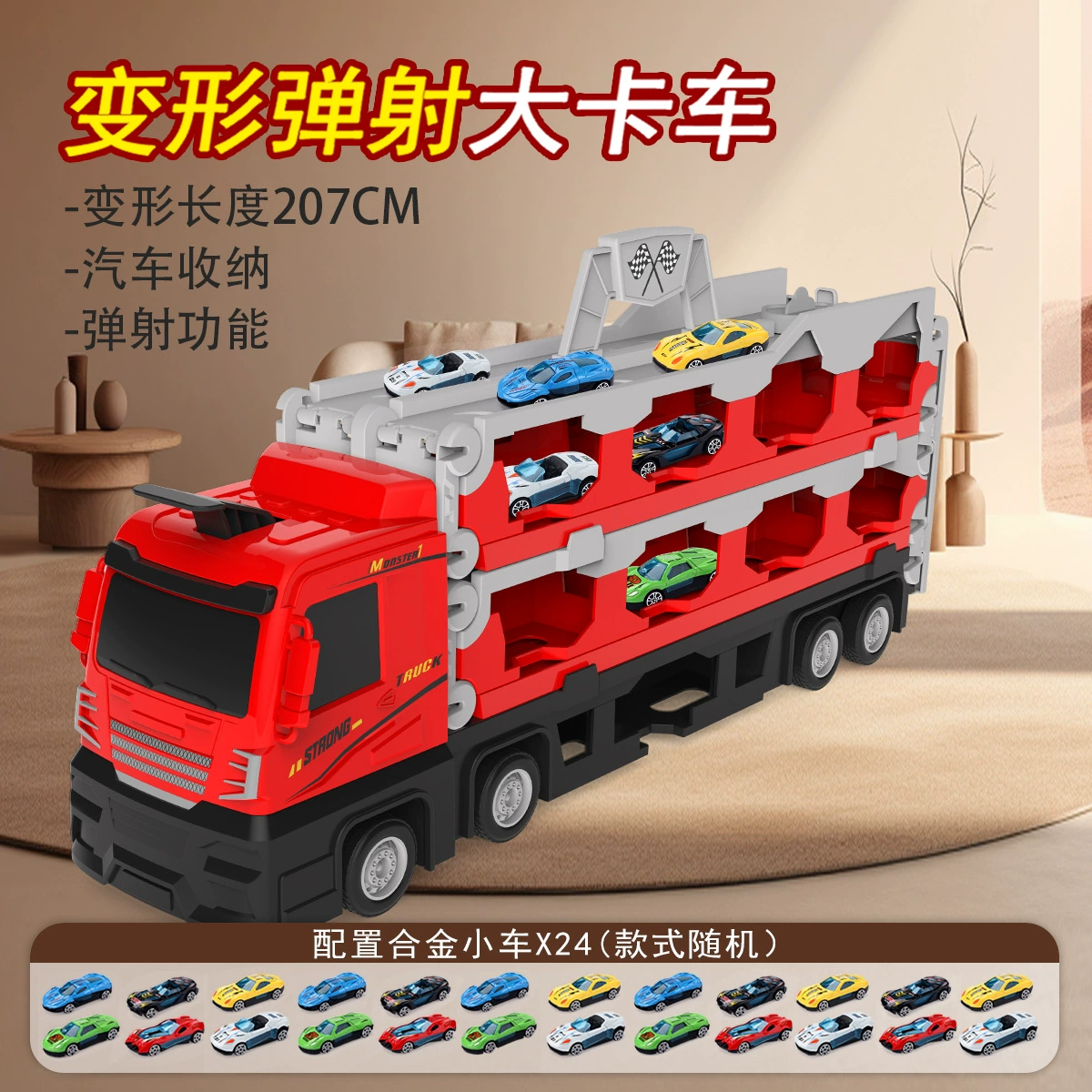 Storage system, toy car, transformer, truck for boys, metal car model, minifigure, (Cross-border trading), new collection, Birthday gift
