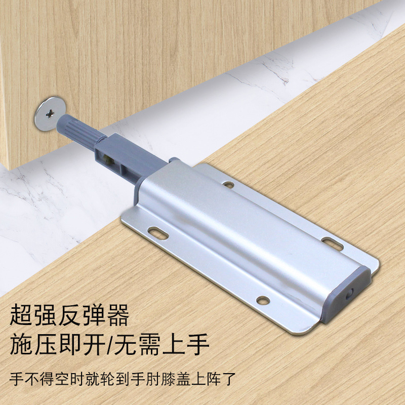 督爵キャビネットの扉の反発器は圧力式のスプリングを押して器のタンスを合わせます。|undefined