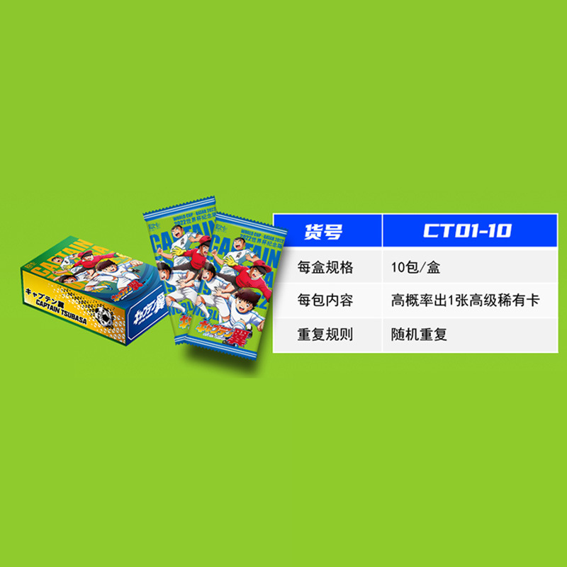 CARDAS Fútbol Estrellas Tarjetas UEFA FIFA Estrellas Tarjetas UEFA Copa del Mundo Liga Tarjetas de colección