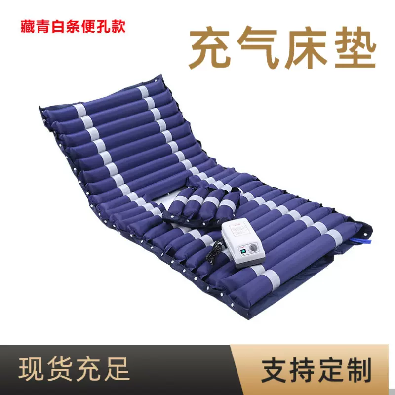 定制气床垫适老化防褥疮气床垫卧床翻身老人气垫床家用循环交替