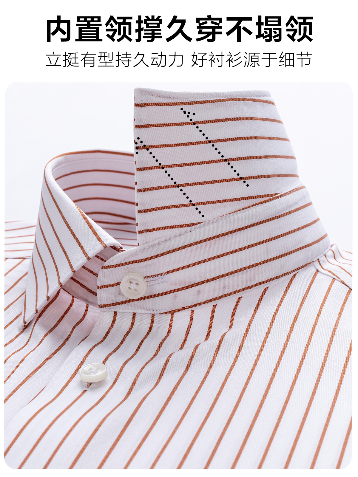 Ropa de hombre, camisa de mangas largas, cómodas rayas elásticas curry anti-arrugas, camisa casual de mangas cortas para hombres