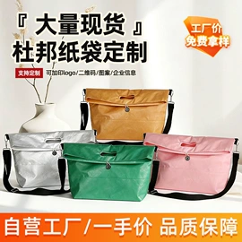 帆布袋;纸袋;麻布袋