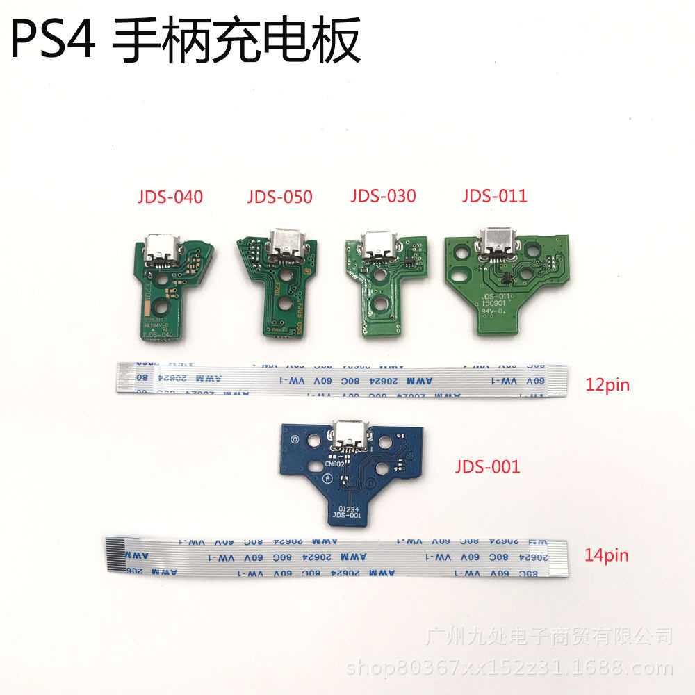Suitable for Ps4 Handle Charging Board Ps4 Game Handle Breathing Light Motherboard Ps4 Handle Charging Tail Plug 12/14 Pin