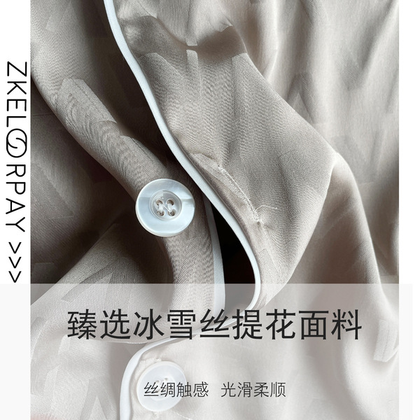 Men's demi-season breathable silk summer thin casual pijama