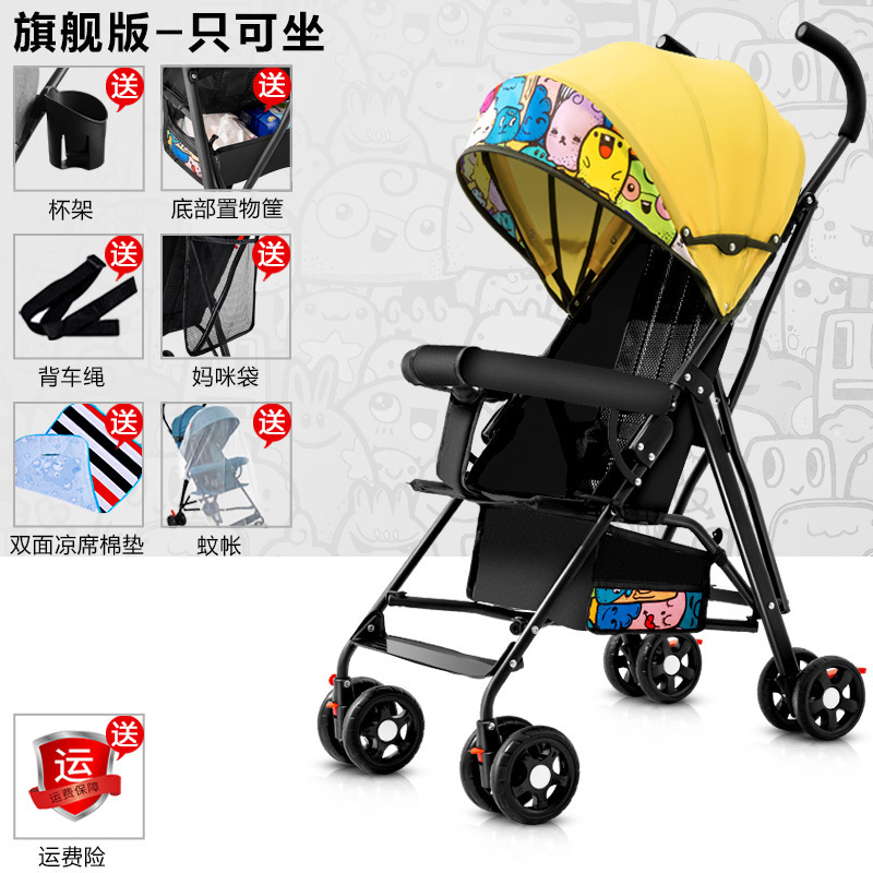 座ったり横になったりできるベビーカー、シンプルな超小型子供用軽量折りたたみポータブル傘ベビーカー夏|undefined