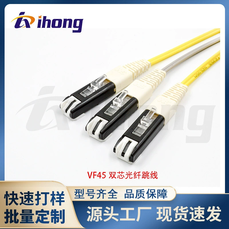 VF-45 двухъядный волоконно-оптический перемычка одномодовый 2,0 мм оригинальный 3M волоконно-оптический перемычка