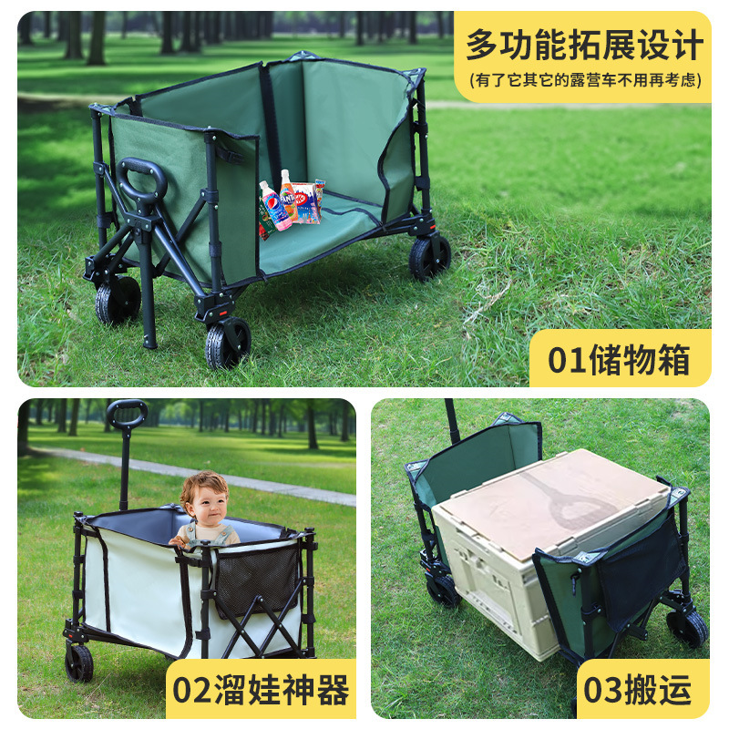 屋外キャンプカート折り畳み可能キャンプ車ショッピングキャンプキャンプカート自走旅行折り畳み旅行車|undefined