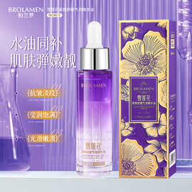 柏兰梦雪莲花紧致舒缓气泡精华油抗皱精华露紧致面部保湿精华液