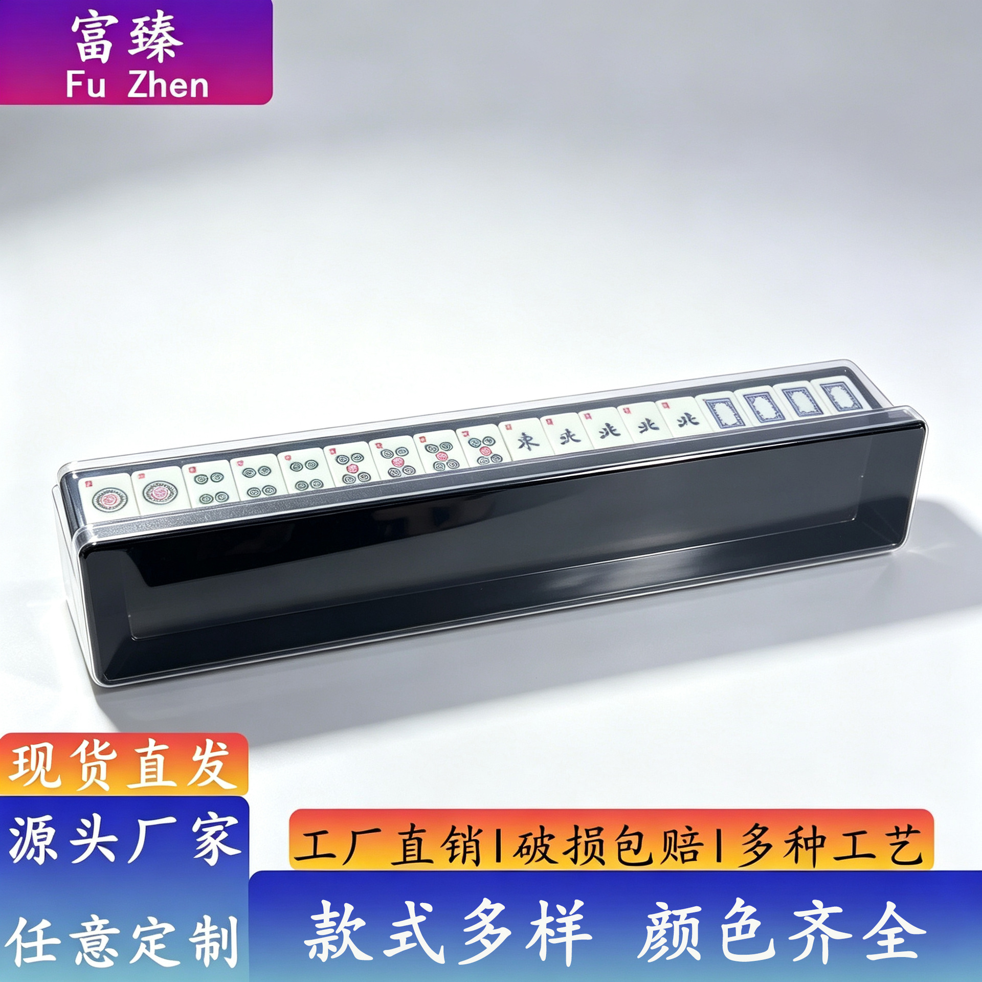 Amazon's best-selling American mahjong black storage box with lid, suitable for 30mm small mahjong tiles, portable and convenient for storage