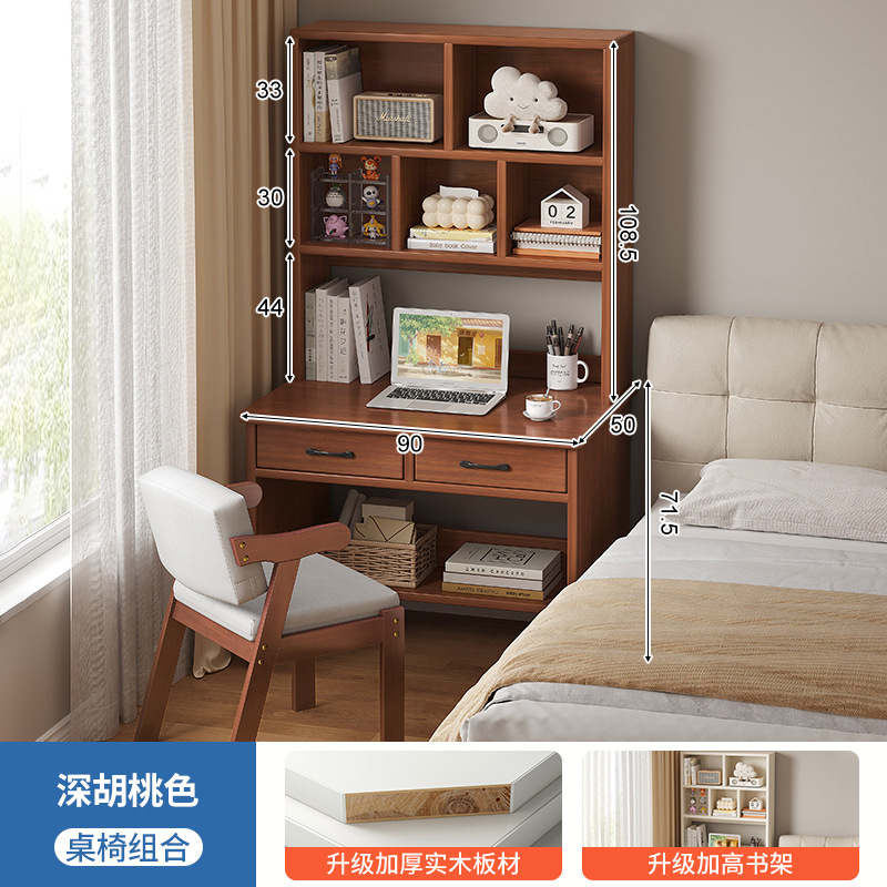 Escritorio de madera sólida escritorio de escritorio escritorio de escritorio dormitorio para estudiantes adultos aprender a escribir