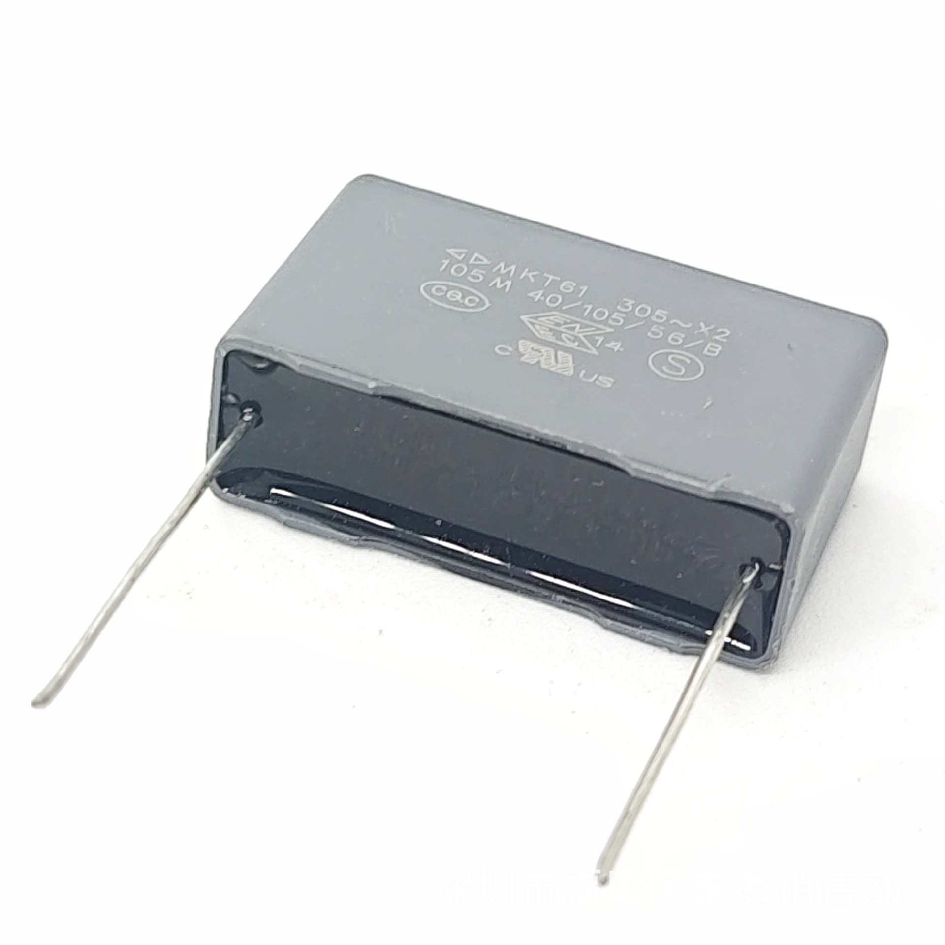 法拉MKT61安规电容X2 105 305V P27.5mm 305VAC1UF 聚酯膜 X2电容