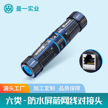 ǧ�׾W�j��ˮֱͨ�^rj45�W���D���^�����ˮ�����W�����L�B����