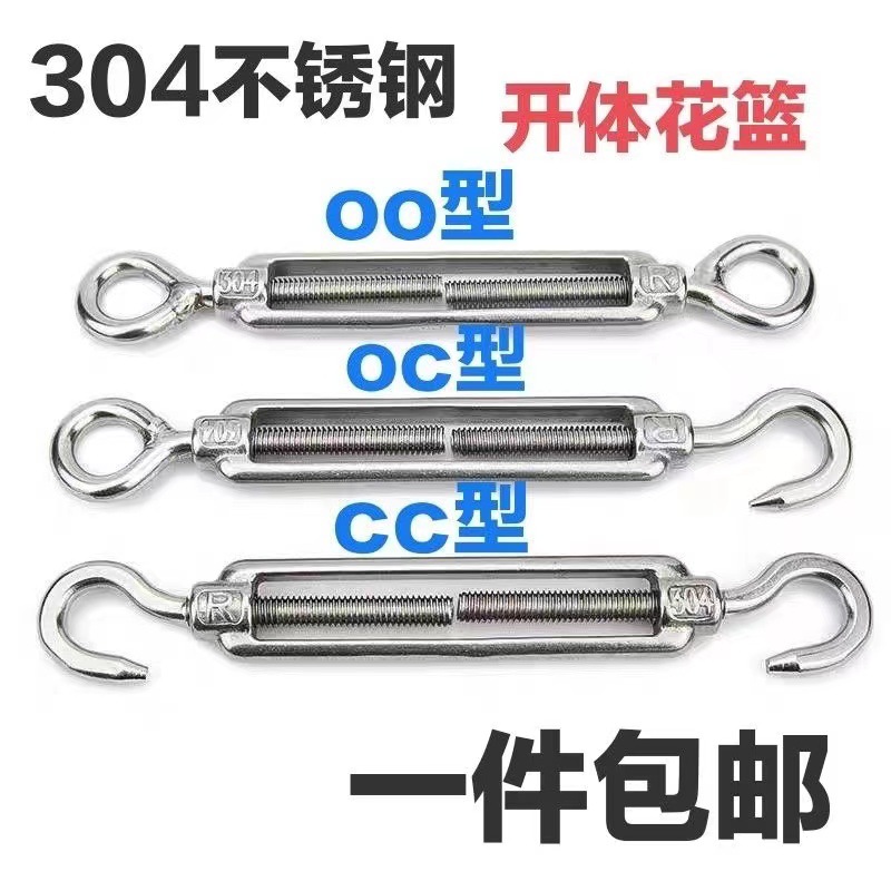 源头厂家直销镀锌碳钢开体花篮螺丝钢丝绳拉紧器收紧器花兰螺栓