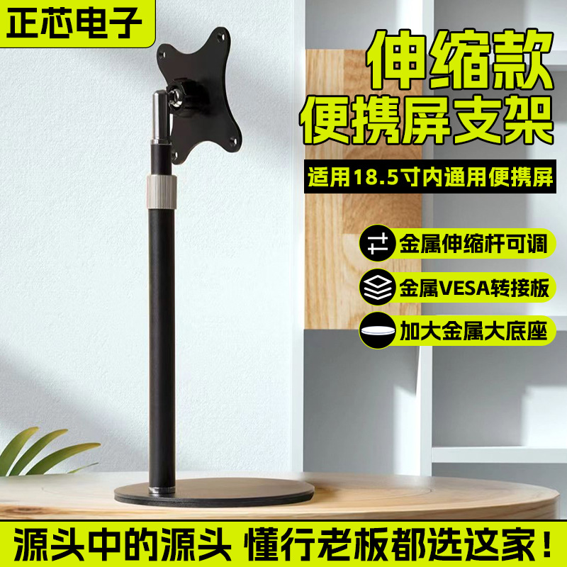手机桌面支架可伸缩全金属支撑架平板拍摄手机架懒人直播拍照支架 - 1