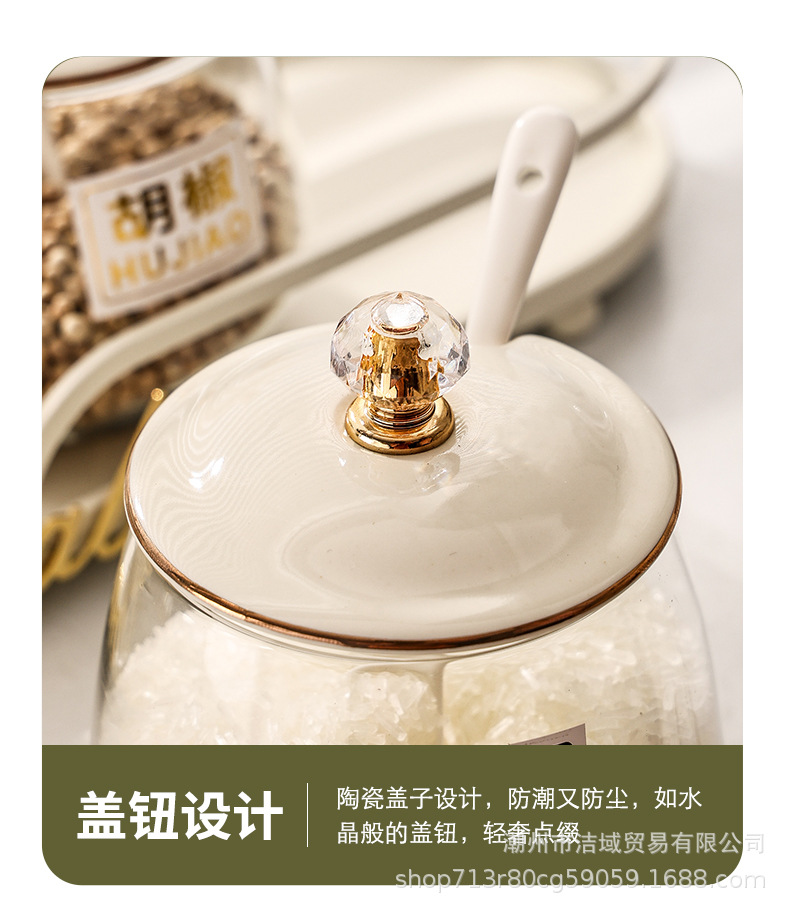 四格--调味罐_11.jpg