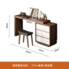 Baishun white three-drawer cabinet length 65*thickness 40*height 70+mirror telescopic table 1.2m+solid wood