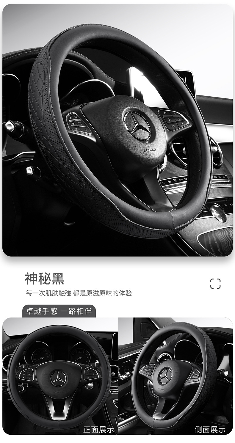 Car Steering Wheel Cover for All Seasons, Cute Summer Non-Slip Sweat-Absorbent Breathable Pu Leather Handlebar Protective Cover for Women