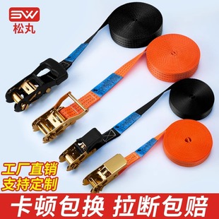 Truck binding belt tensioner small ratchet rope tensioner self-locking cargo packaging fixed aircraft belt