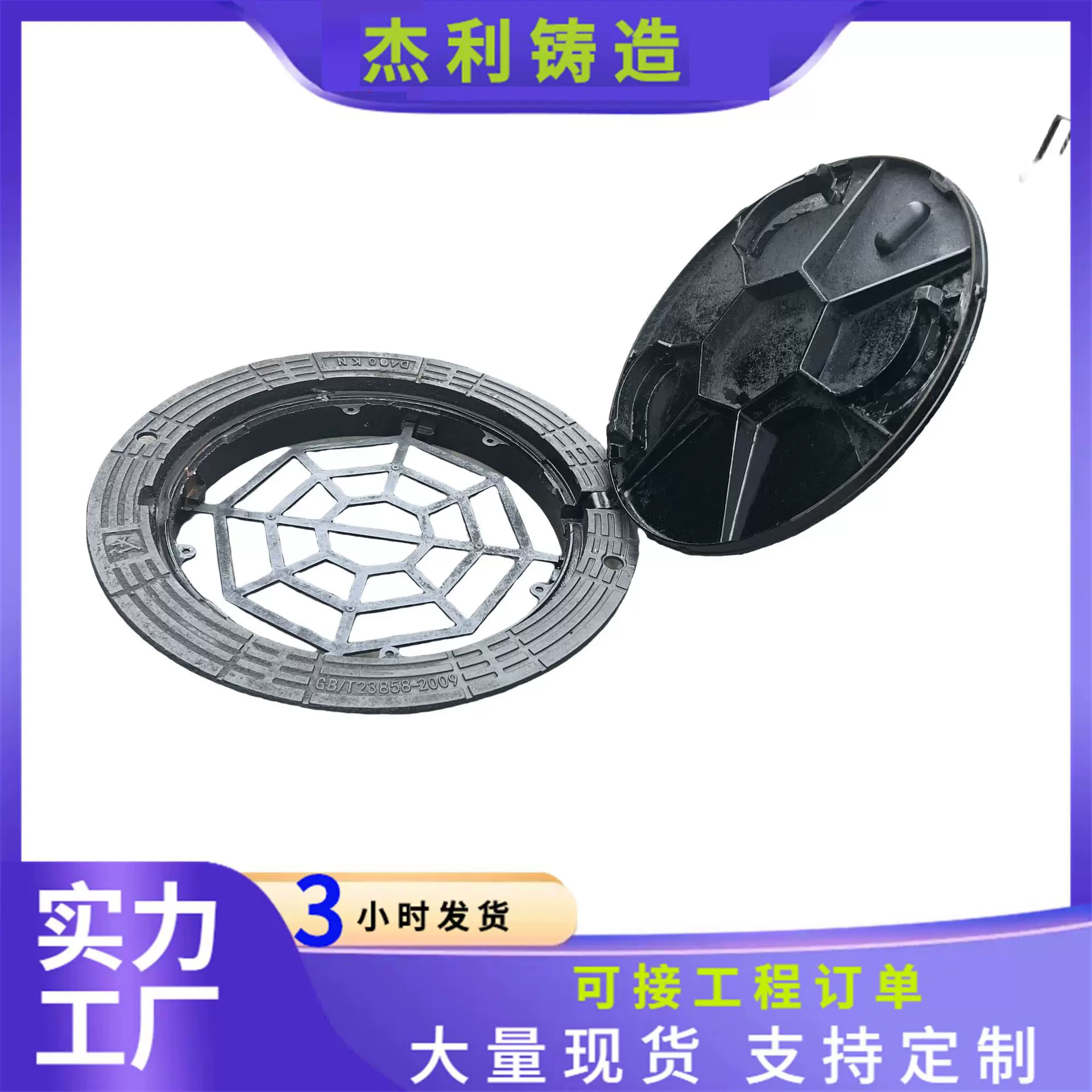 电力污水B125球墨铸铁井盖窨D400承重球墨铸铁井盖可过大车井盖厂